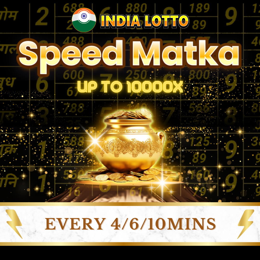 Speed matka ads