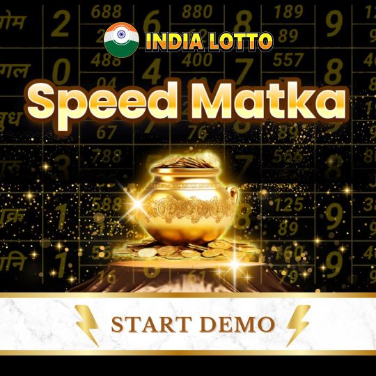 New product speed matka